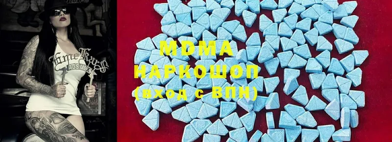 MDMA crystal  Добрянка 